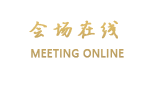吐鲁番西州大酒店